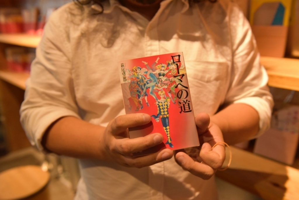 f:id:mikanseisei:20180628114429j:plain