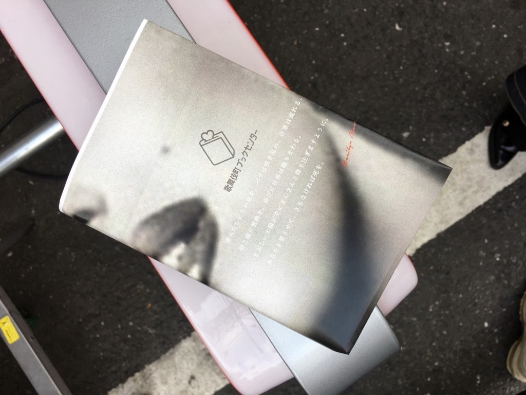 f:id:mikanseisei:20180710141812j:plain