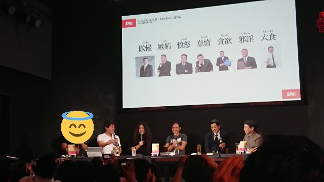 f:id:mikansuke:20190707175808j:image f:id:mikansuke:20190707175808j:image
