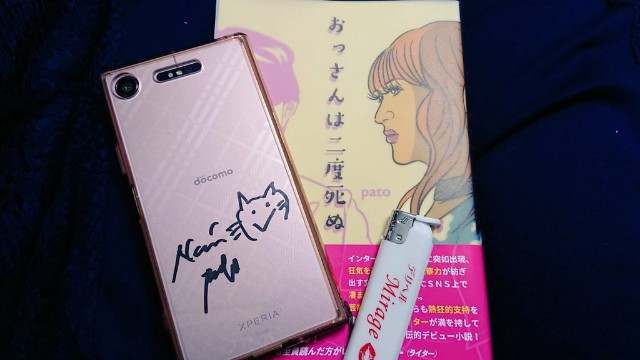 f:id:mikansuke:20190708210420j:image f:id:mikansuke:20190708210420j:image