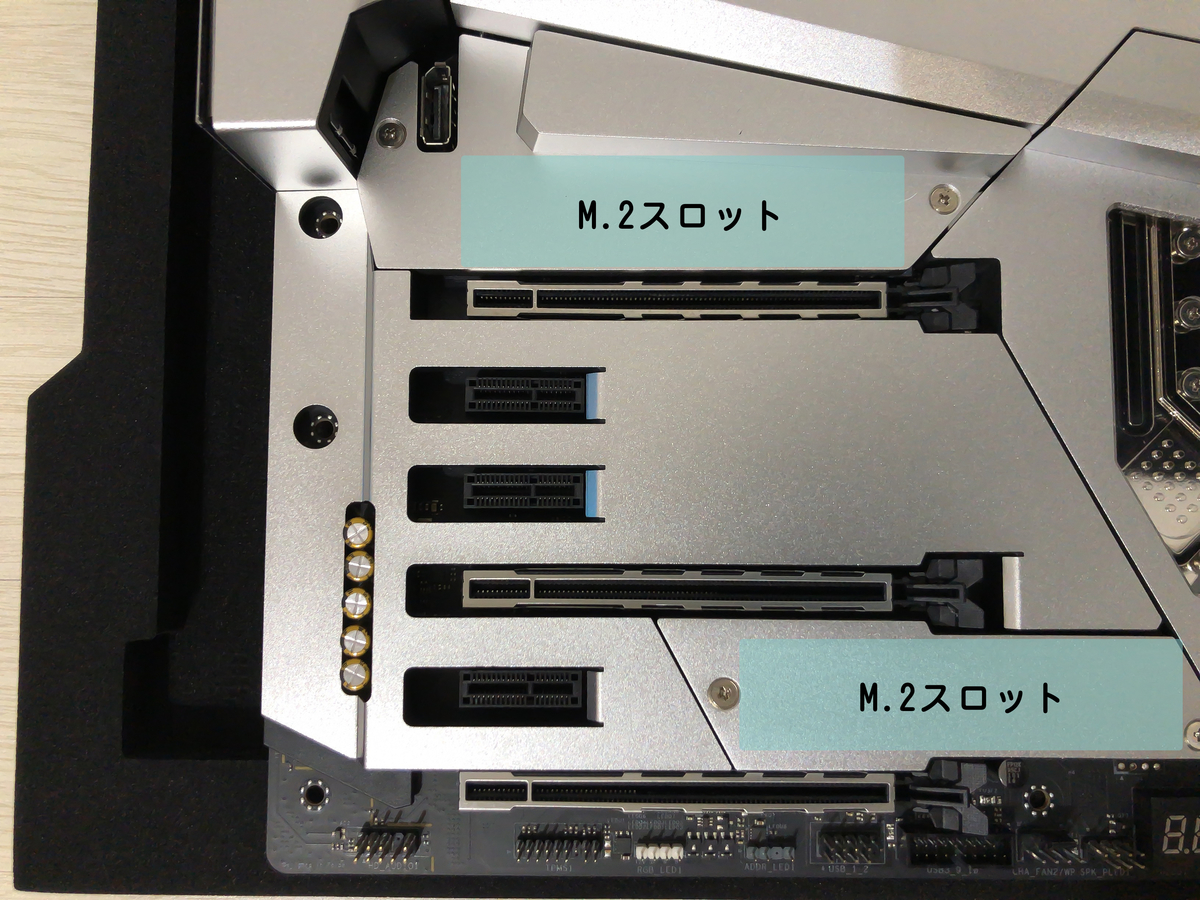 999リミテッドエディション「ASRock X570 AQUA」開封レビュー