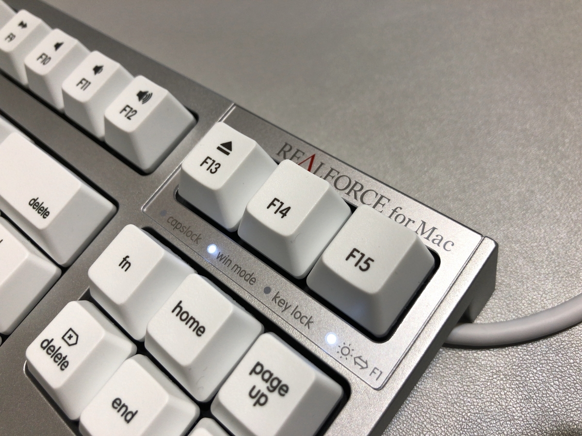 純白で美しい REALFORCE for Mac レビュー - みかん食べながら