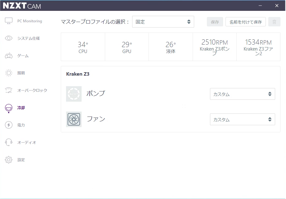 f:id:mikantabenagara:20200412140732p:plain