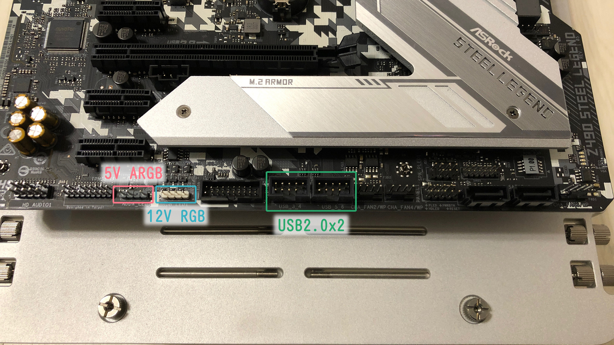 ASRock Z490 Steel Legend をチェックよ！ - みかん食べながら