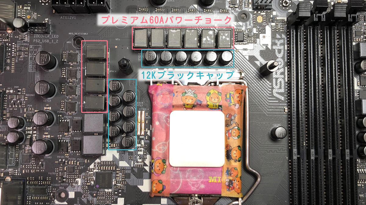 ASRock Z490 Steel Legend をチェックよ！ - みかん食べながら