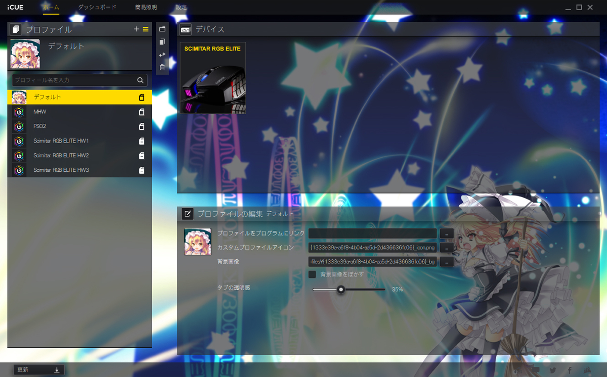 f:id:mikantabenagara:20200610212251j:plain f:id:mikantabenagara:20200610212251j:plain