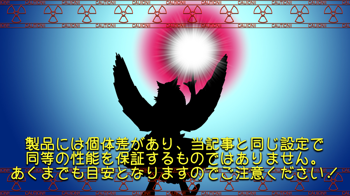 f:id:mikantabenagara:20200815181956j:plain f:id:mikantabenagara:20200815181956j:plain