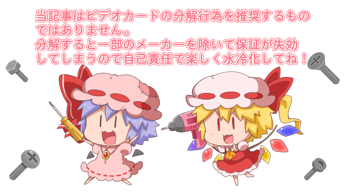 f:id:mikantabenagara:20201206054109j:plain