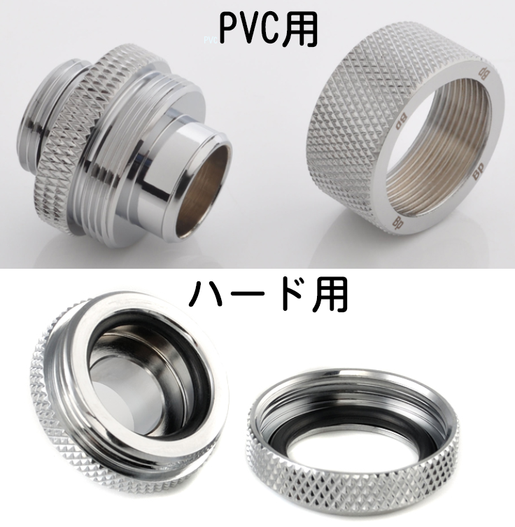 水冷パーツフィッティング　写真のもの全部 61re7Ryn0YL._UF350,350_QL50_.jpg