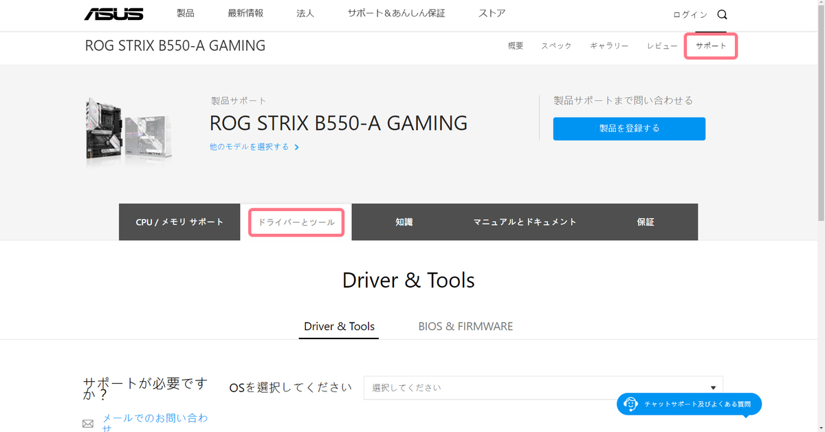 f:id:mikantabenagara:20210111021754j:plain