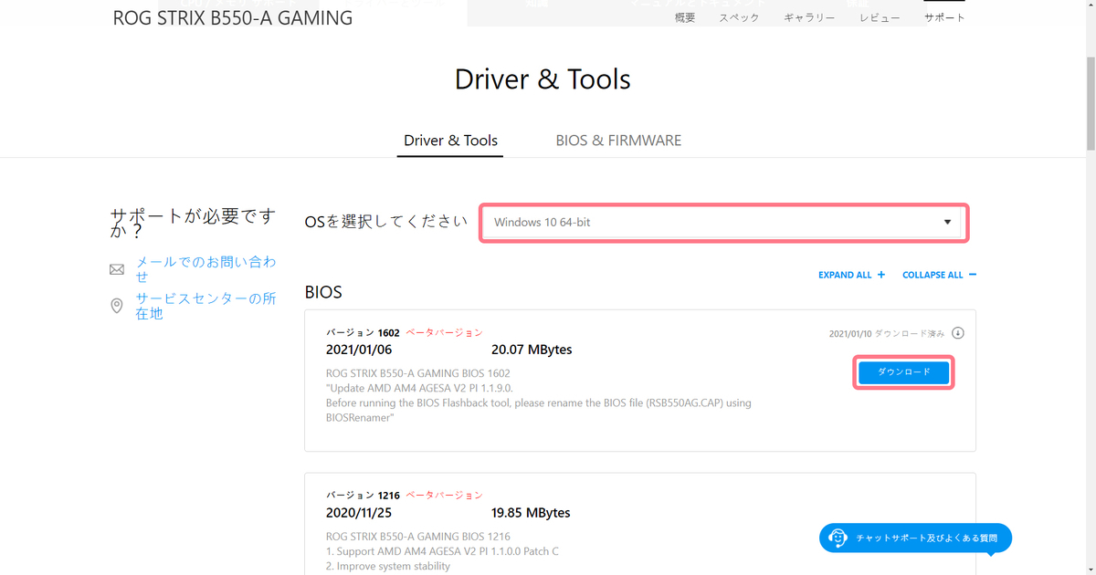 f:id:mikantabenagara:20210111021848j:plain