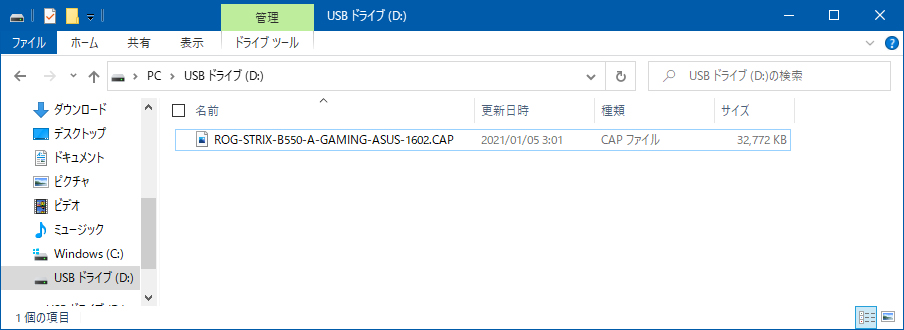 f:id:mikantabenagara:20210111022327j:plain