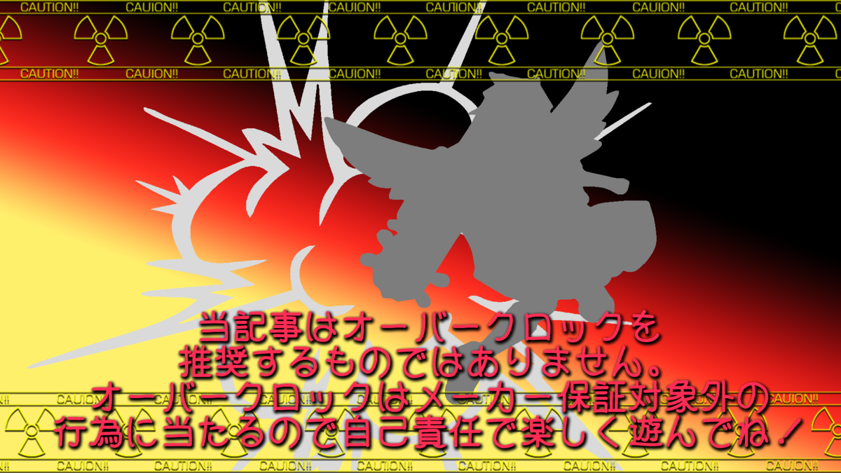 f:id:mikantabenagara:20210111025048p:plain