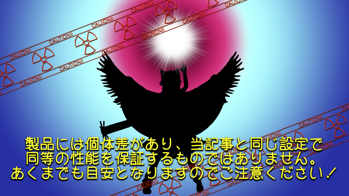 f:id:mikantabenagara:20210111025106p:plain