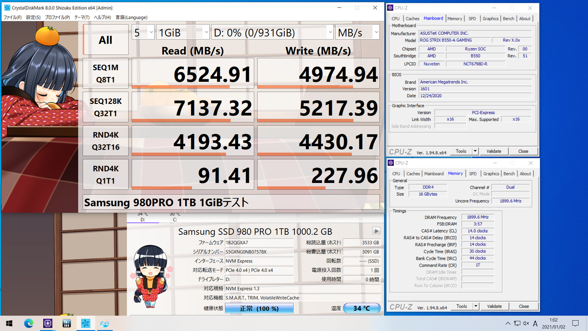 f:id:mikantabenagara:20210111104551p:plain