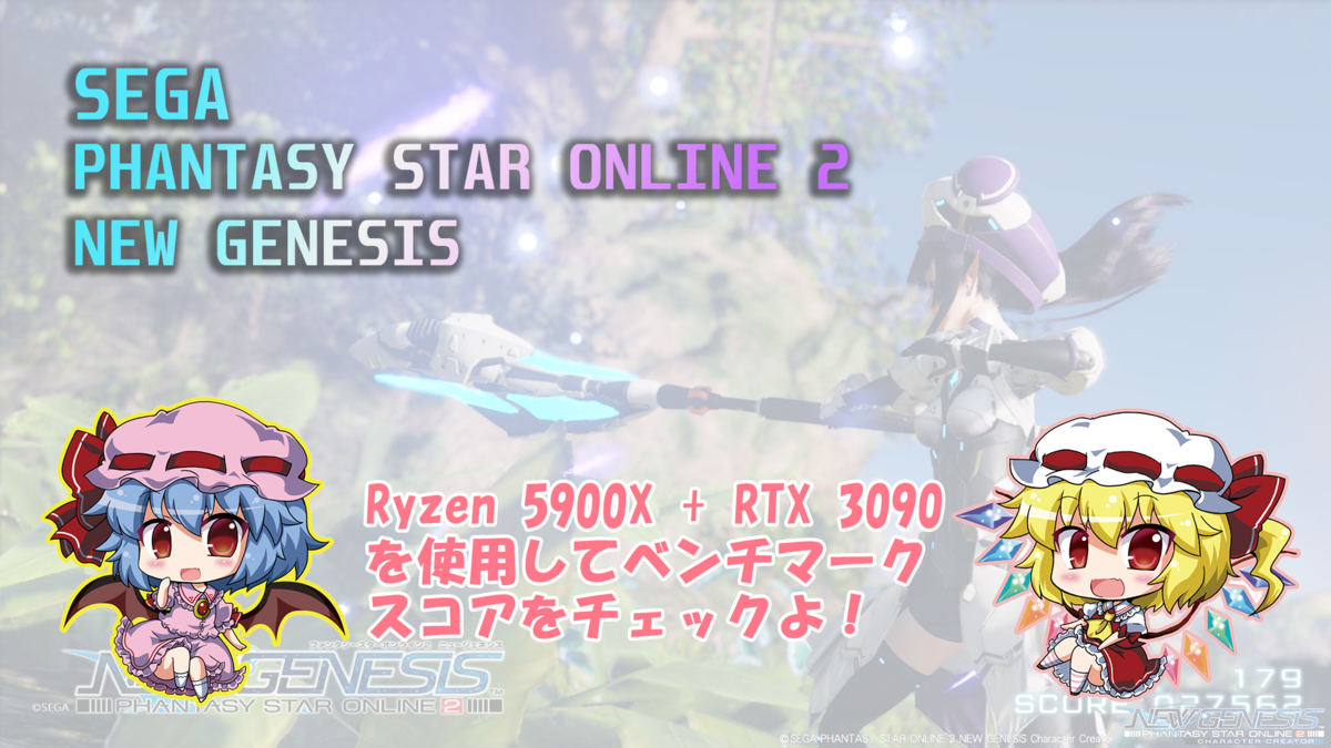 ファンタシースターオンライン　pso2 最安値 ジェネ　サインカード PSO2:NGS』スターターパッケージ PS4 通常版がAmazonで82%オフの