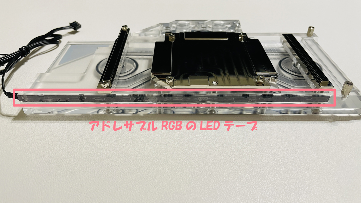 Alphacool「Eisblock Aurora Acryl GPX-N RTX 3090/3080 with