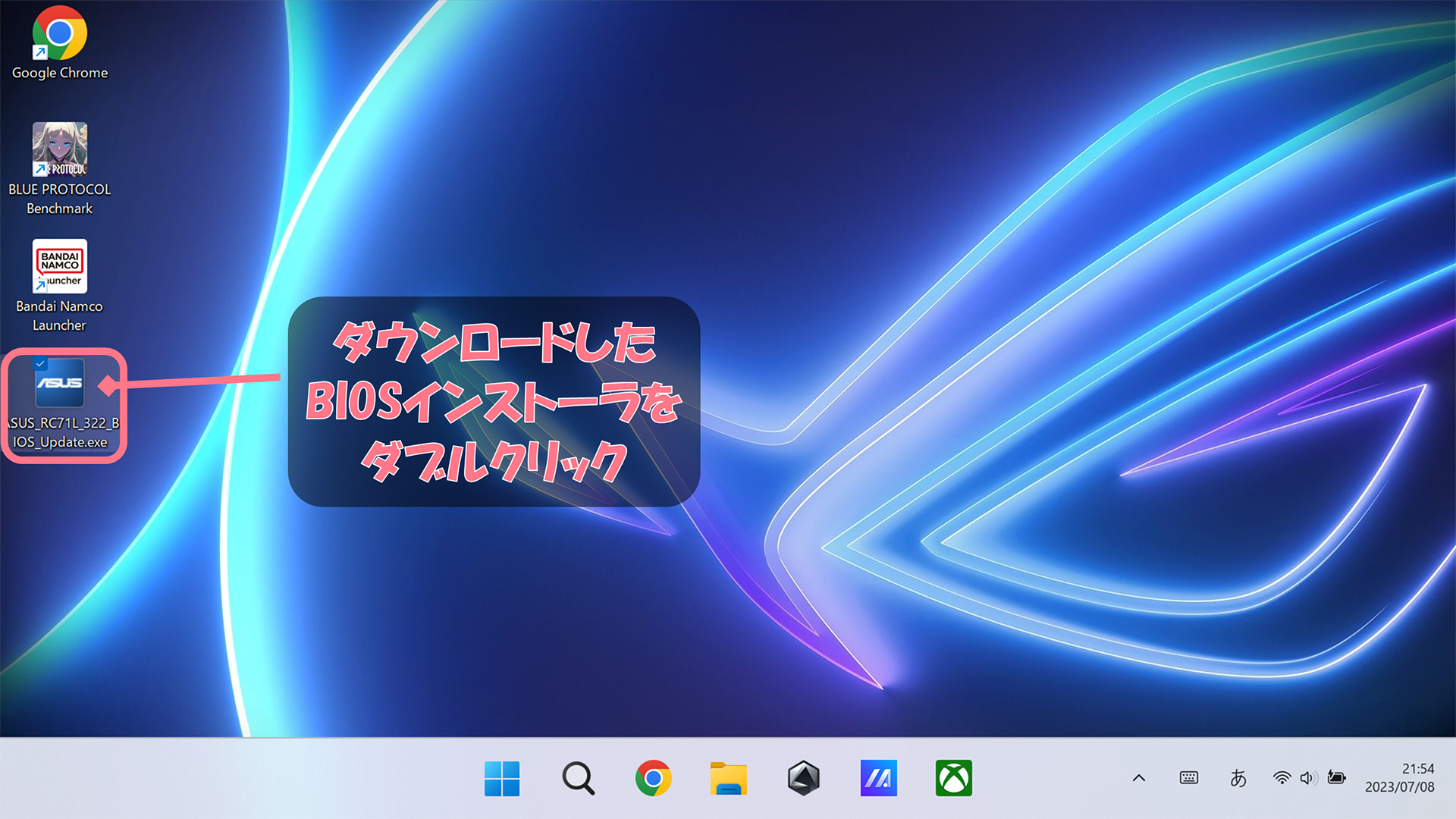 ASUS ROG ALLY】BIOS Ver.319でゲーム性能が低下する問題の対処法「BIOS Ver.322にアップデート」 - みかん食べながら
