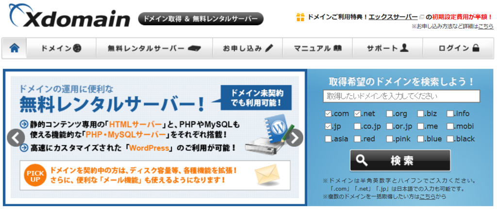 f:id:mikanusagi:20180408231030p:plain