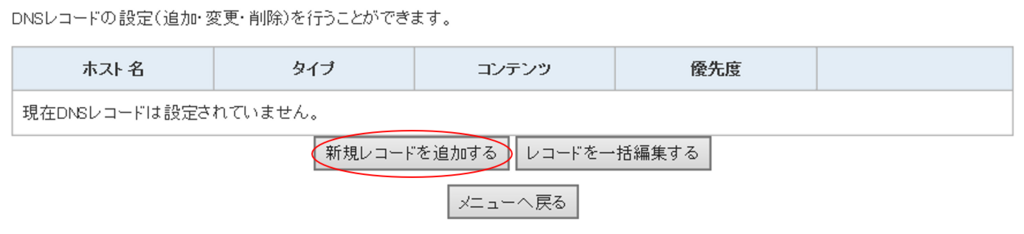 f:id:mikanusagi:20180412211752p:plain