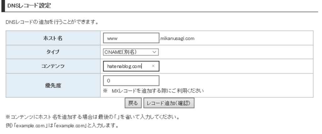 f:id:mikanusagi:20180412213642p:plain