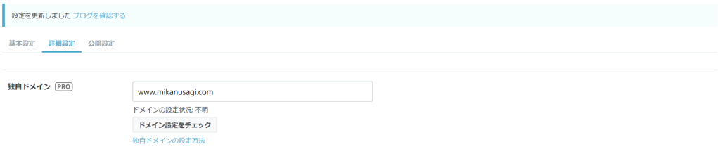 f:id:mikanusagi:20180412220314p:plain