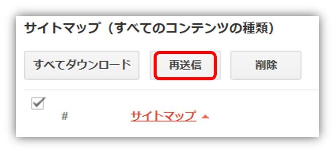 f:id:mikanusagi:20180512175054p:plain