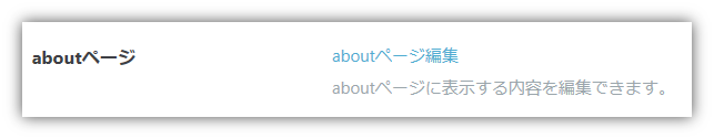 f:id:mikanusagi:20180527214423p:plain