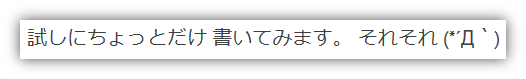 f:id:mikanusagi:20180527223825p:plain