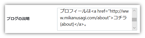 f:id:mikanusagi:20180527233515p:plain