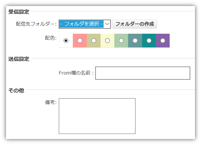 f:id:mikanusagi:20180601025453p:plain
