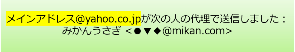 f:id:mikanusagi:20180601041817p:plain