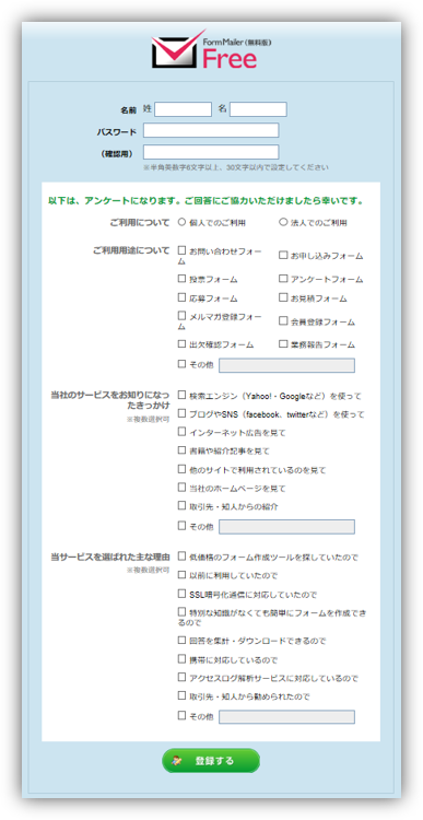 f:id:mikanusagi:20180604023630p:plain
