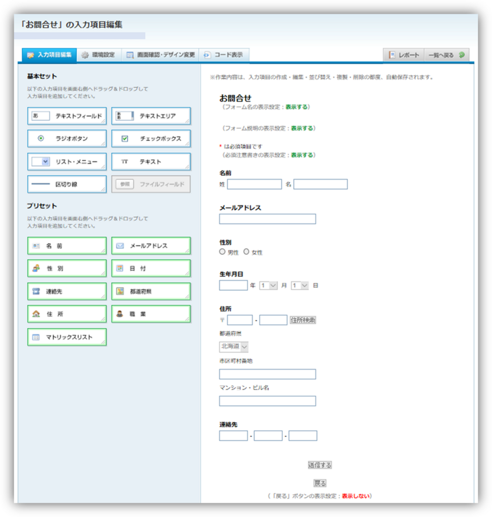 f:id:mikanusagi:20180604025929p:plain
