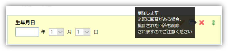 f:id:mikanusagi:20180604032425p:plain