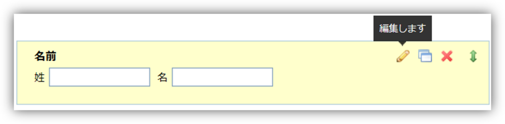 f:id:mikanusagi:20180604033910p:plain