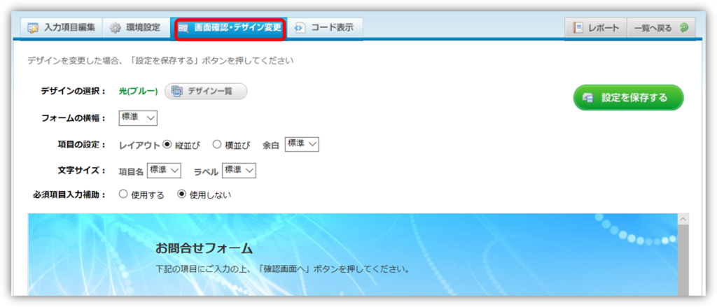 f:id:mikanusagi:20180604223950p:plain