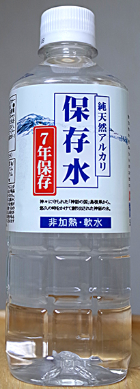 f:id:mikanusagi:20180625224634j:plain f:id:mikanusagi:20180625224634j:plain