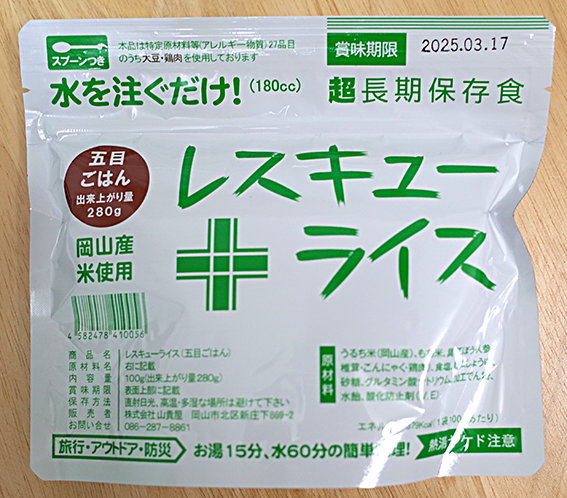 f:id:mikanusagi:20180625232611j:plain f:id:mikanusagi:20180625232611j:plain