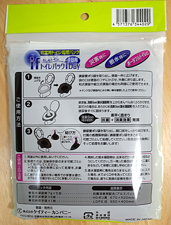 f:id:mikanusagi:20180701035030j:plain f:id:mikanusagi:20180701035030j:plain