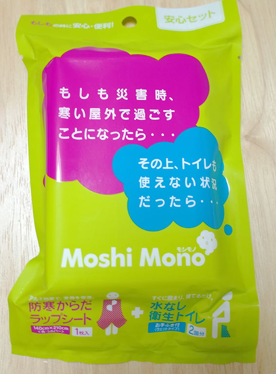 f:id:mikanusagi:20180701040651j:plain f:id:mikanusagi:20180701040651j:plain