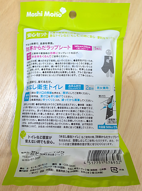 f:id:mikanusagi:20180701040707j:plain f:id:mikanusagi:20180701040707j:plain