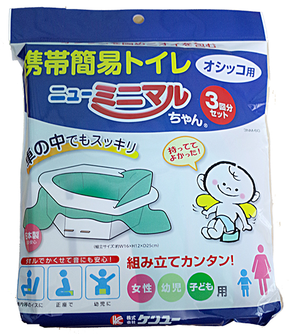 f:id:mikanusagi:20180913112220j:plain f:id:mikanusagi:20180913112220j:plain