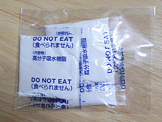 f:id:mikanusagi:20180913112538j:plain