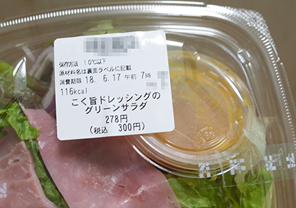 f:id:mikanusagi:20180920232142j:plain