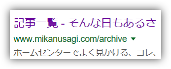 f:id:mikanusagi:20181108142706p:plain