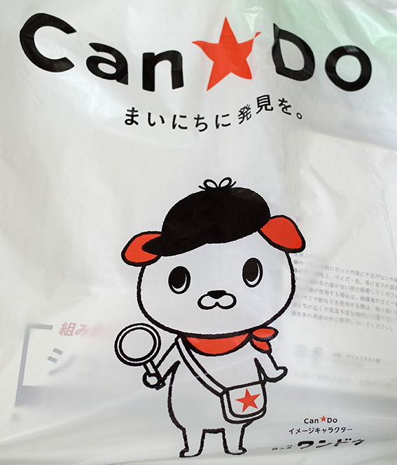 f:id:mikanusagi:20181110040814j:plain