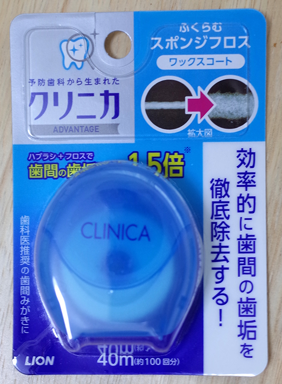 f:id:mikanusagi:20190118140704j:plain