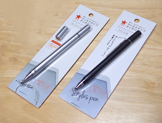 f:id:mikanusagi:20190211010324j:plain f:id:mikanusagi:20190211010324j:plain