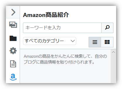 f:id:mikanusagi:20190219190246p:plain